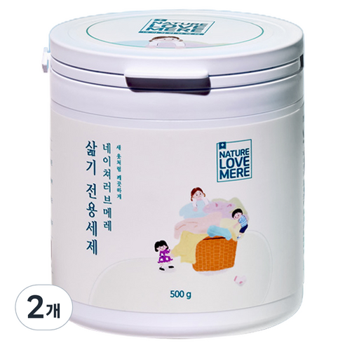 네이쳐러브메레 아기 삶기 세탁세제 분말형, 2개, 500g