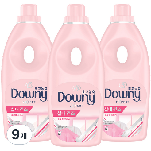 다우니 엑스퍼트 실내건조 플로럴 프레시 초고농축 섬유유연제 본품, 1.05L, 9개