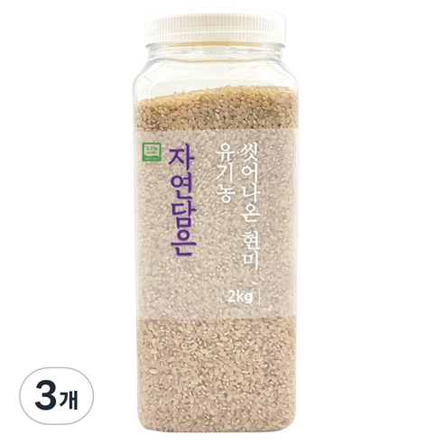 자연담은 유기농 씻어나온 현미 PET, 2kg, 3개