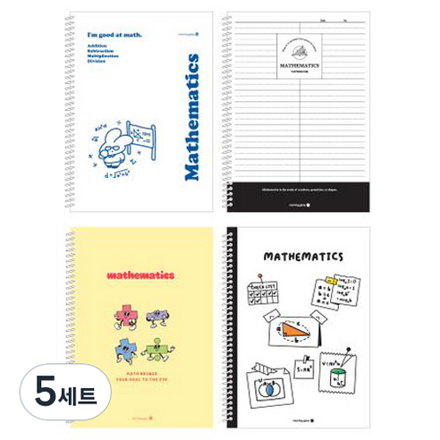 모닝글로리 중고등 스프링 수학 4종 세트, 혼합색상, 5세트