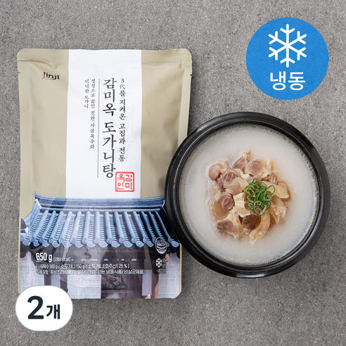 진지 감미옥 도가니탕 (냉동), 650g, 2개