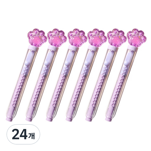 푸쉬 슬라이드 냥이 지우개, 퍼플, 24개