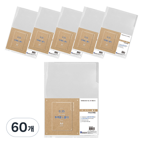 희망사무포인트 두꺼운 L 홀더 파일, 투명, 60개