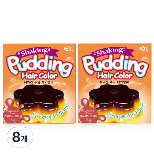 이지엔 쉐이킹 푸딩 헤어컬러 염색제, 5.4 카푸치노 브라운, 8개