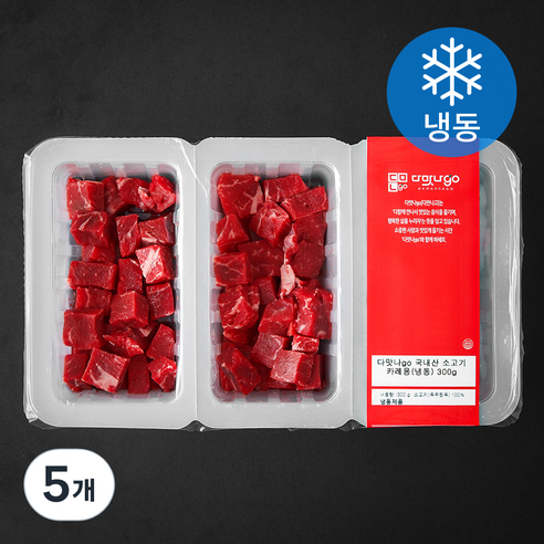 다맛나고 국내산 소고기 2등급 카레용 (냉동), 5개, 300g