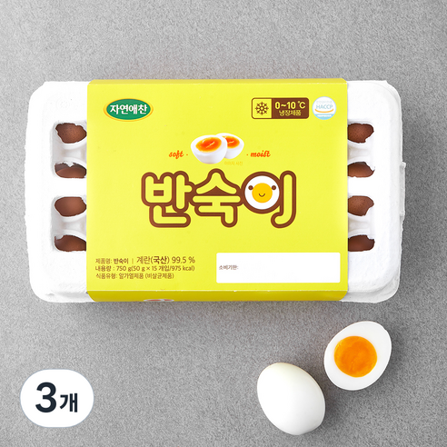 자연애찬 반숙이 750g, 15구, 3개