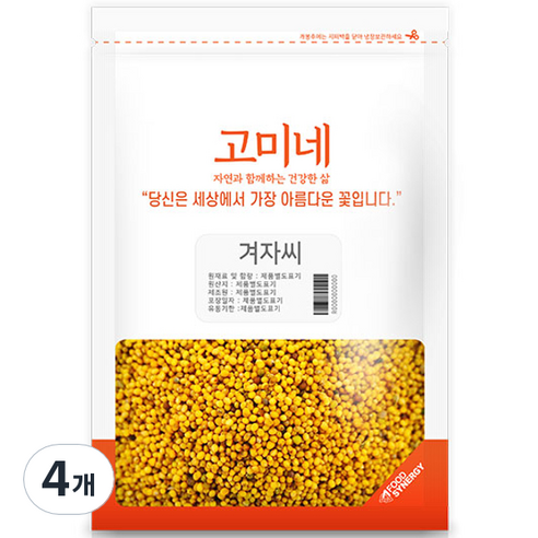 고미네 겨자씨, 1kg, 4개