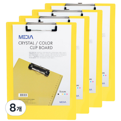 MEDIA 크리스탈 칼라 클립보드, 노랑색, 8개