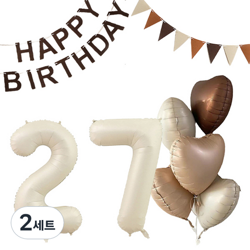 마켓감성 크림앤 브라운 생일풍선 세트 27, 밀크, 2세트