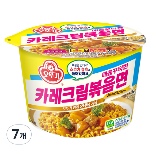 오뚜기 카레크림 볶음면 용기 120g, 7개