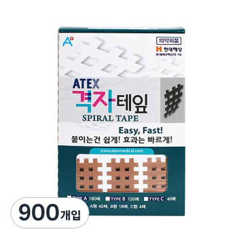 아텍스 격자테잎 A타입, 9개