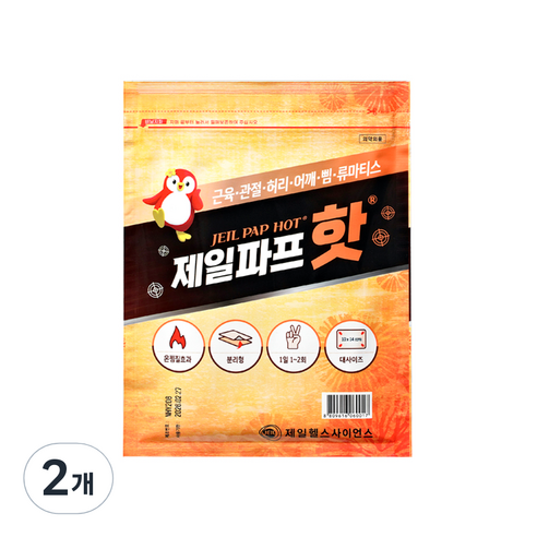 제일파프 핫카타플라스마, 5매, 2개