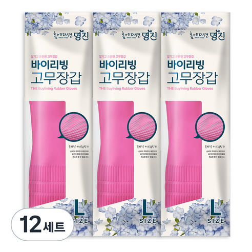 명진 질기고 튼튼한 고무장갑 양손착용 세트, 핑크, 대(L), 12세트