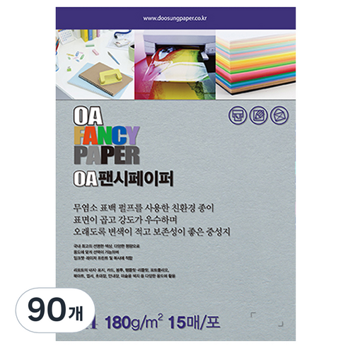 두성종이 OA 팬시페이퍼 컬러복사지 회색 180g R17, A4, 90개