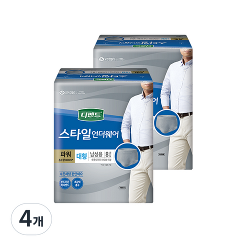 디펜드 남성용 스타일 언더웨어 파워 성인기저귀 대형, 8개입, 4개
