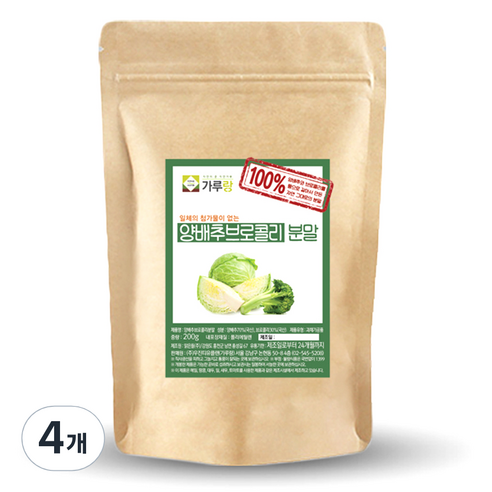 가루랑 양배추 브로콜리 분말, 200g, 4개
