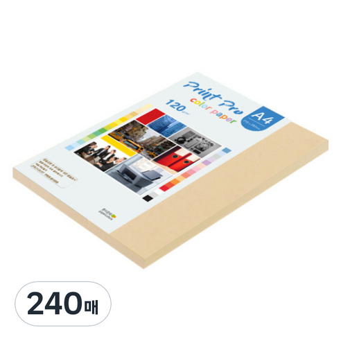 종이문화 프린트프로 칼라복사지 120g No 03 베이지, A4, 240매
