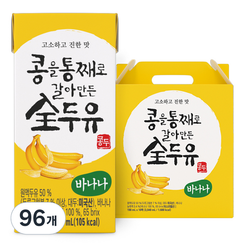 한미사이언스 콩을 통째로 갈아만든 전 두유 바나나, 190ml, 96개