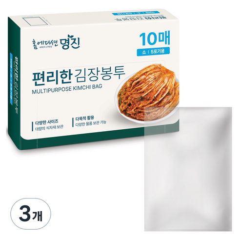 명진 편리한 김장봉투 10p, 소형(약5포기), 10개입, 3개