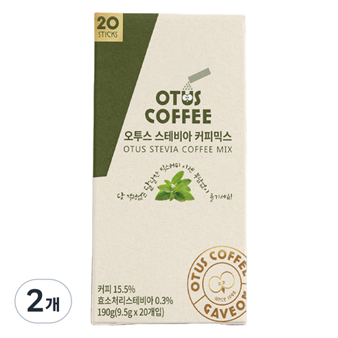 오투스커피 스테비아 커피믹스, 9.5g, 2개, 20개입