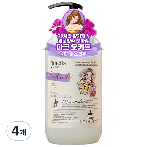 제이멜라 인 프랑스 디즈니 다크 오키드 헤어 퍼퓸샴푸 오키드향, 1000ml, 4개