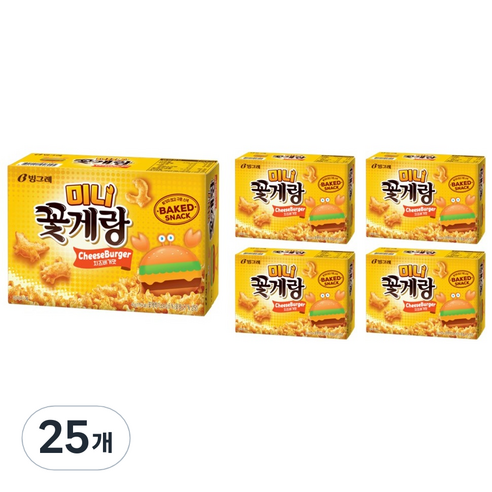 꽃게랑 미니 치즈버거맛, 40g, 25개