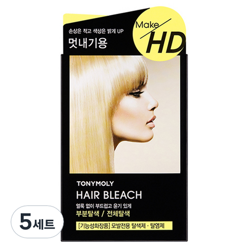 토니모리 메이크 에이치디 헤어 블리치 탈색제, 5개