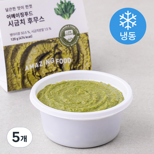 어메이징푸드 시금치 후무스 (냉동), 120g, 5개