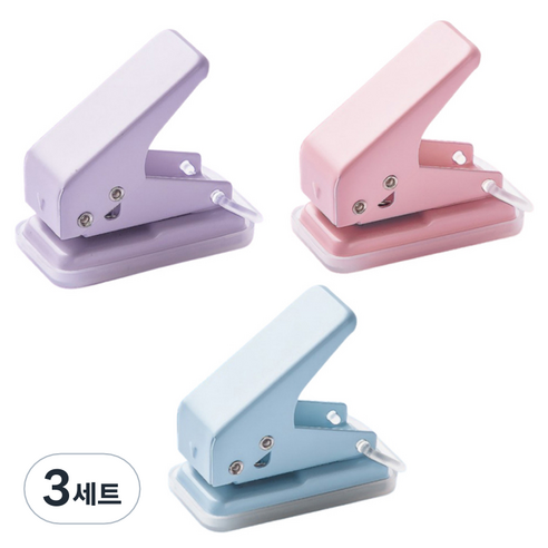 엘로템즈 마카롱 1공 펀칭기 3종 세트, 퍼플, 핑크, 블루, 3세트