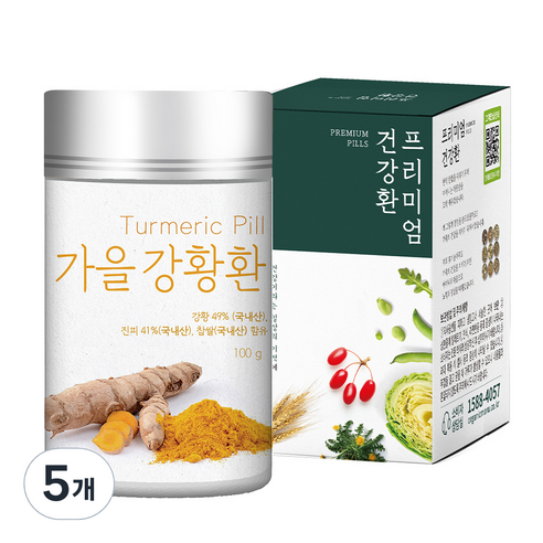 가을 강황환, 5개, 100g