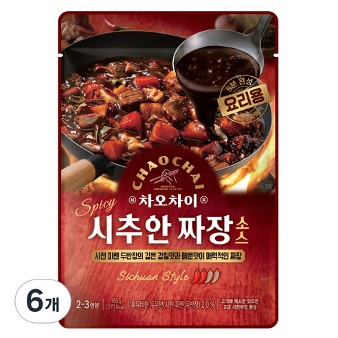 차오차이 시추안 짜장소스, 165g, 6개