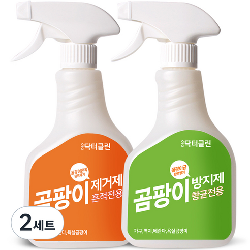 디앤디 닥터클린 곰팡이제거제 500ml + 곰팡이방지제 500ml, 1000ml, 2세트