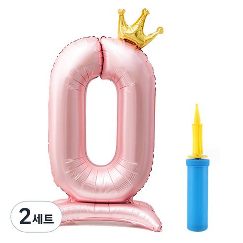올리브파티 초대형 스탠딩 왕관 숫자 생일풍선 + 손펌프 세트, 핑크(숫자0), 2세트