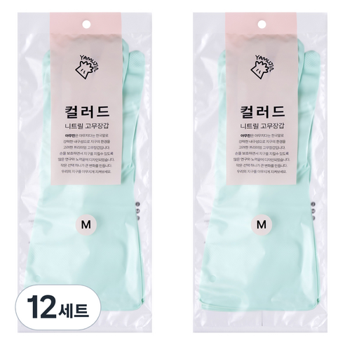 야무진 컬러드 니트릴 고무장갑 양손세트, 민트, 중(M), 12세트