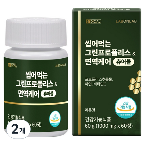 비디컬 랩온랩 씹어먹는 그린프로폴리스&면역케어 츄어블 60g, 60정, 2개