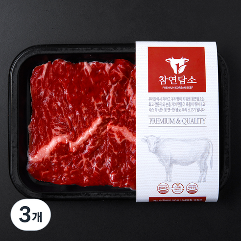 참연담소 국내산 소고기 토시살 구이용 (냉장), 3개, 200g
