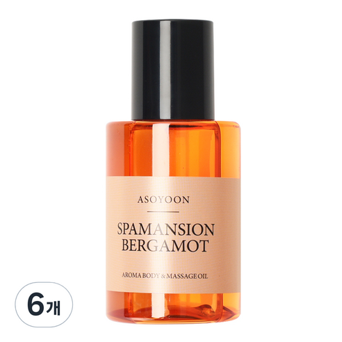 아소윤 스파맨션 아로마 바디 마사지 오일 버가못, 6개, 100ml