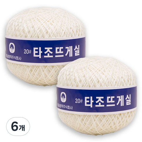 구정 타조 순면 20수 뜨개실, 102 아이보리, 6개