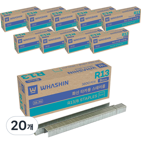 화신 건타카용 스테이플 R13 8mm, 20개