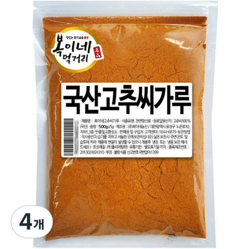 복이네먹거리 국산 고추씨가루 아주곱게, 4개, 500g