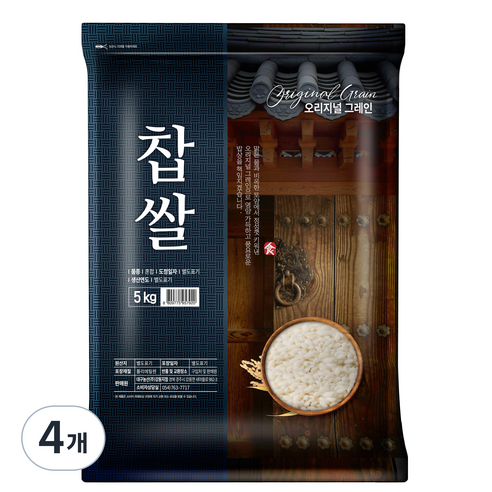 오리지널그레인 찹쌀, 5kg, 4개