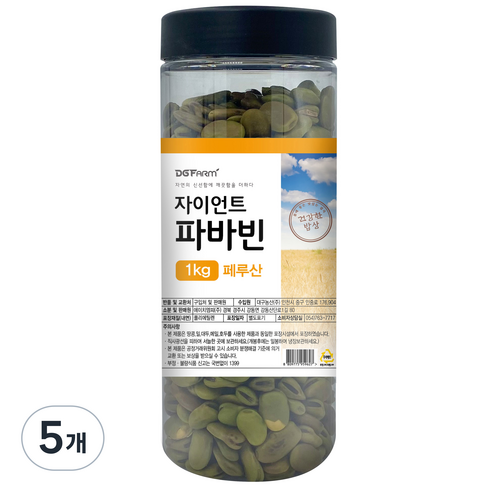 건강한밥상 페루산 자이언트 파바빈, 1kg, 5개