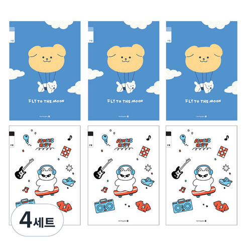 모닝글로리 채움노트 초등 3-6 무제 21줄 2종 x 3p 세트 A, 날아라 강아지, 락스타 냥, 4세트