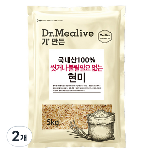 밀리브 씻거나 불릴필요 없는 현미, 5kg, 2개