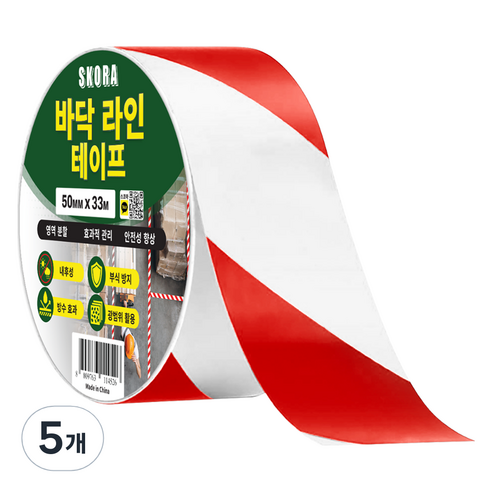스코라 바닥 라인 테이프, 5개, 레드 + 화이트
