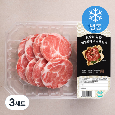엑셀컷 스페인산 돈목살 8mm 600g + 양념구이용 소스 250g (냉동), 3세트