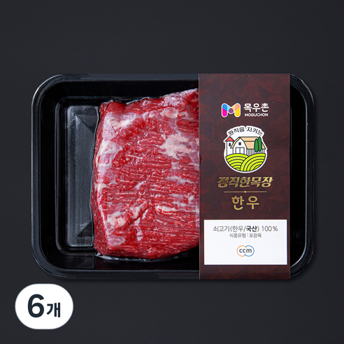 목우촌 한우 정직한목장 양지 덩어리 국거리 수육 장조림용 1등급 (냉장), 300g, 6개