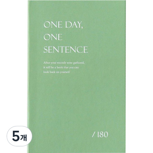 인디고 자문자답 하루 한 문장 일기 슬림 6개월용, 그린, 5개