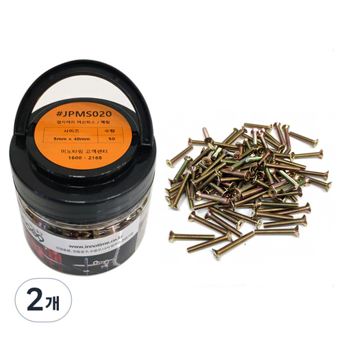 이노공구 접시머리 머신피스 5 x 40 mm JPMS020 100p, 2개