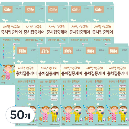 라이온 충치 집중케어 어린이 치약, 60g, 50개